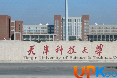 <strong>报考天津科技大学转专业好转吗</strong>