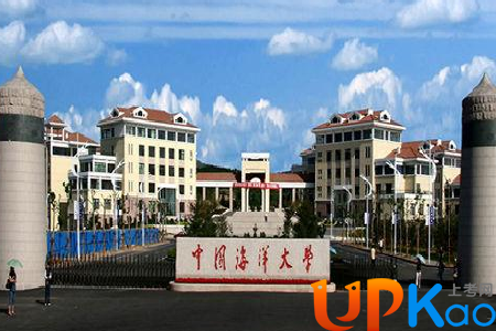 <strong>江苏考生报考中国海洋大学2020年高校专项计划小高考成绩要求多少</strong>