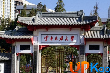 报考云南民族大学外语类专业需要口试成绩吗