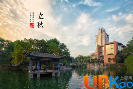 2017重庆大学自主招生有什么特点 怎么考重庆大学自主招生