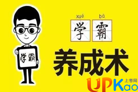 2017年重庆高考状元是谁 2017重庆高考状元是哪个学校的