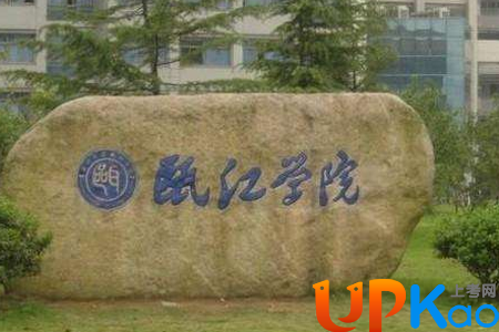 温州大学瓯江学院面向哪些地区进行招生