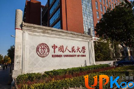 中国人民大学有专业极差吗