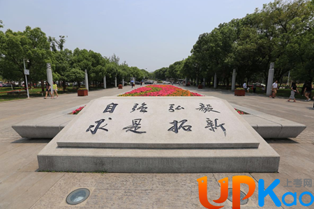 2017武汉大学哪些专业最好 武汉大学重点专业排名