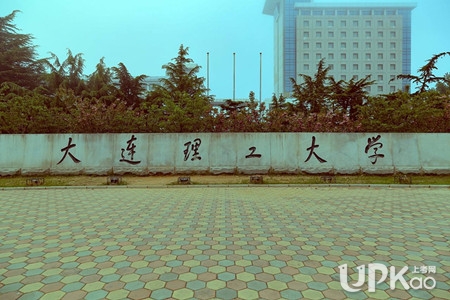 辽宁最好的大学是哪一所 排名前列的大学还有哪些