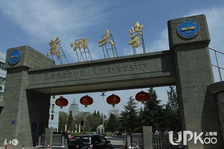 甘肃省最著名的大学是哪一所 甘肃省还有哪些名牌大学