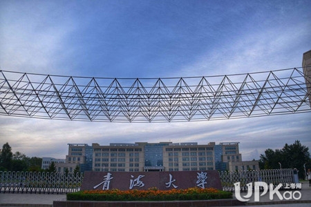 青海省最著名的大学是哪一所 青海省还有哪些著名高校