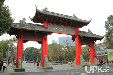 四川省最牛的大学是哪一所 四川省还有哪些著名的大学