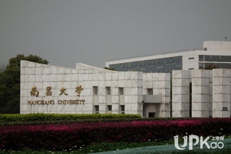 江西省最好的大学是哪一所 江西省还有哪些著名的大学