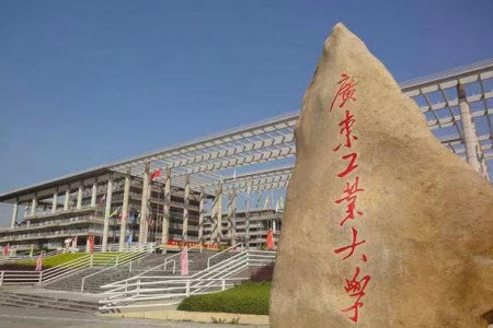 广东工业大学和天津工业大学比怎么样 为什么天津工业大学有双一流学科