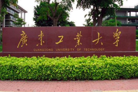 广东工业大学和广东技术师范大学就业哪个好点