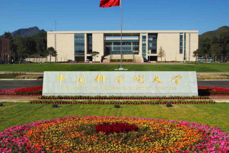 中国科学院大学和中国科学技术大学哪个更好一些