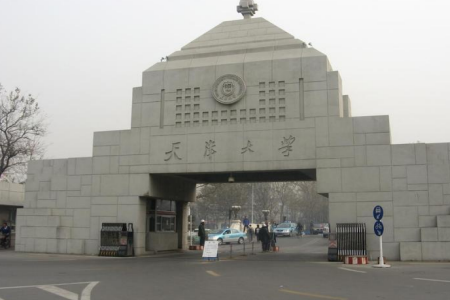 天津大学和华中科技大学选哪个比较好