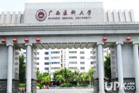 新疆医科大学跟广西医科大学相比哪所比较好