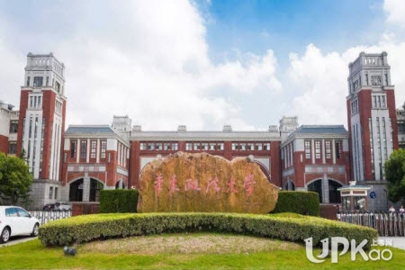 华东政法大学是211吗 华东政法大学2018高考录取分数线