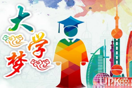 2018年海南省大一新生申请希望助学金要什么条件