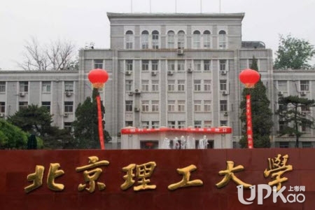 北京理工大学计算机专业强不强在双一流大学什么水平