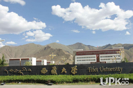 西藏大学是211吗 西藏大学的宿舍环境怎么样