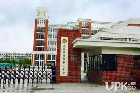 上海市曹杨第二中学的火箭班有名吗 上海市曹杨第二中学2018高考成绩如何