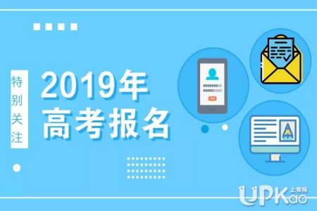 2018重庆高考报名考生号是什么 考生号和准考证号是一样的吗