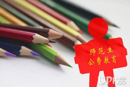 2018年河北省将组织公费师范生签订的教育补充协议有哪些内容