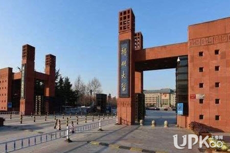 河南省排名第一的大学是谁 河南省排名第一的大学录取分数高吗