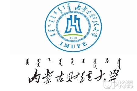 内蒙古财经大学是几本 内蒙古财经大学的优势学科有哪些
