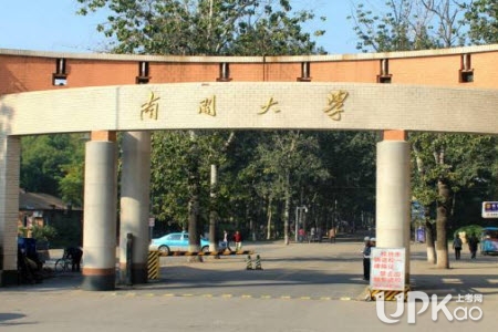 2018考研报考南开大学的人数有多少 南开大学2018考研热门专业有哪些