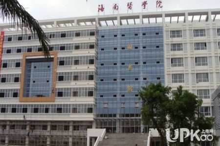 海南人民医院划归海南医学院是真的吗 为什么海南人民医院会划归海南医学院