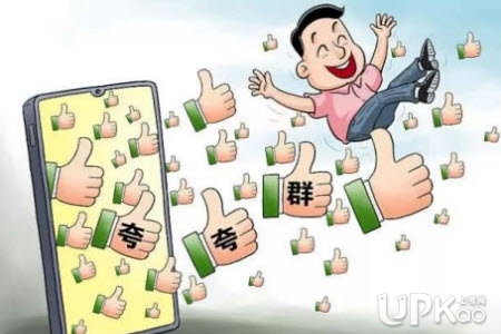 2019年清华北大围绕夸夸群和喷喷群的辩论谁赢了