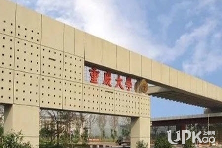 重庆大学2019年高校专项计划招生简章附报名流程