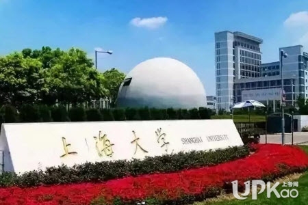 上海大学2019年高校专项计划暨启航计划招生简章