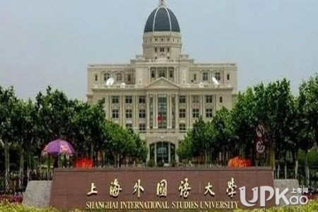 上海外国语大学2019年高校专项计划招生简章附成绩要求