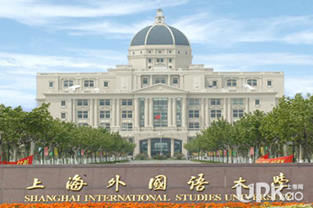2019高考上海外国语大学计划招生人数是多少
