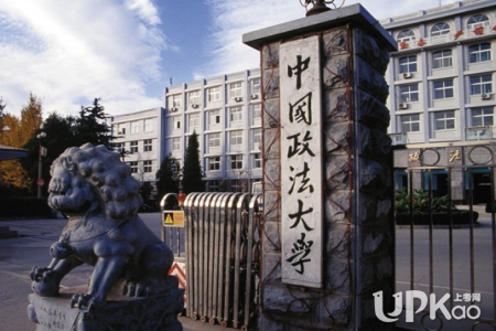 2019高考中国政法大学计划招生人数是多少