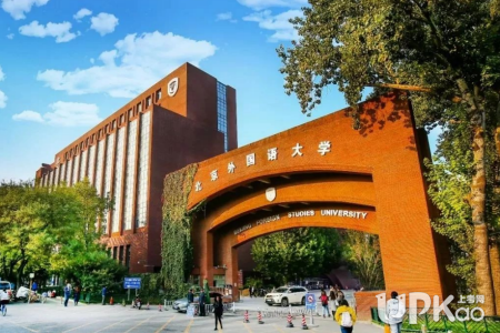 北京外国语大学2019年综合评价能力测试时间是什么时候