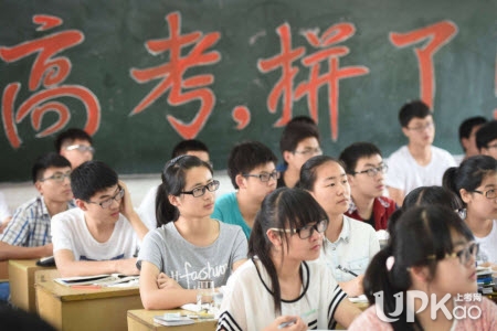 2019年黑龙江省双鸭山市高考考试注意事项有哪些