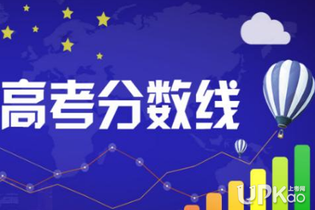 2019年广东省高考分数线会降低吗 2019年广东省高考分数线预测