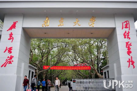 2019年南京大学综合评价面试真题 2019南京大学综合评价面试考试题目是什么