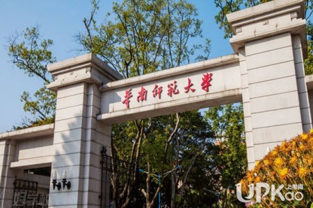 华南师范大学2019年在广东省的高考提前批投档分数线是多少