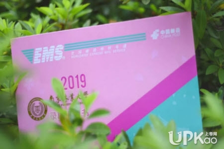 南京林业大学2019年高考录取通知书长什么样子