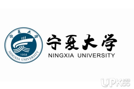 宁夏大学2019年大一新生入学报到流程（附时间）