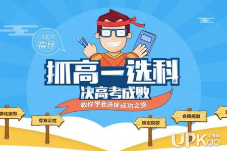 2021重庆高考北京大学西班牙语专业首选科目要求是什么