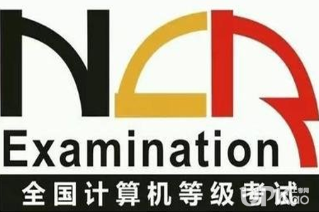 重庆2019年12月全国计算机等级考试报名时间是什么时候