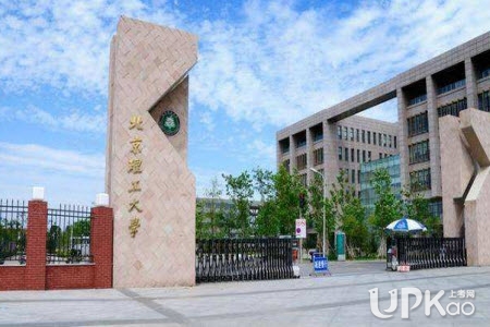 北京理工大学是985还是211 北京理工大学2019年的录取分数线