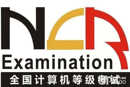 江苏省2020年9月全国计算机等级考试成绩查询入口及时间