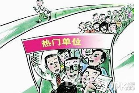 北京市各级机关2020年度考试录用公务员公告（官方完整版）