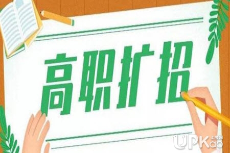 http://www.lzk.hl.cn黑龙江省2020年高职扩招第二次考试招生志愿填报