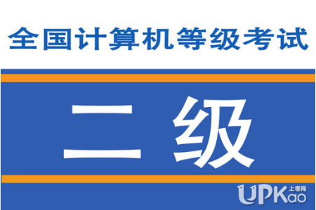 黑龙江省2020年3月全国计算机等级考试报名时间及报名网址