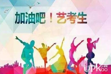 广西2020年高考艺术类专业统考成绩查询及申请复核时间